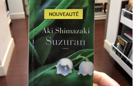 Le premier tome d'une nouvelle pentalogie